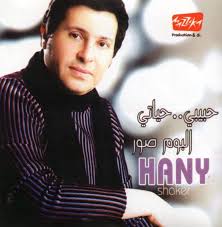 نبيل خلف Discography: Vinyl, CDs, & More