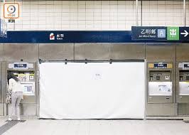 【港鐵/mtr】港島綫路綫廣播 island line route announcement. æ¸¯éµ8æŠ˜è»Šè²»7æœˆå…ˆæœ‰ä¹˜å®¢é¬§çˆ†å¤ªå°'å¤ªé² å³æ™‚æ–°èž æ¸¯æ¾³ On Ccæ±ç¶²