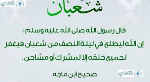إن أصل الألفاظ المستعملة في هذا الدعاء وارد عن بعض الصحابة والسلف؛ فعن عمر بن الخطاب رضي الله عنه أنه قال وهو يطوف بالبيت: Vobxnr0wl2gktm