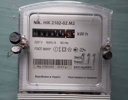 A, nu se plateste energia reactiva aferenta consumului de energie alectrica al clientilor casnici cu puterea aprobata mai mica sau egala cu 30kw. Romanii Vor PlÄƒti Facturile De Energie ElectricÄƒ Pe Luna Ianuarie Tot La PreÅ£ De Serviciu Universal