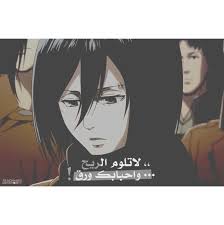 Pin On إقتباسات