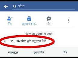 New facebook auto follower 2014 2015 working script for greasemonkey. Pin On News To Go