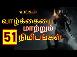 The Strangest Secret Tamil Audio Book Law Of Attraction In Tamil Motivational Speech New Audio Books Motivational Speeches Motivational Books