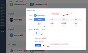 服务商模式-商家端· Fecify 帮助文档