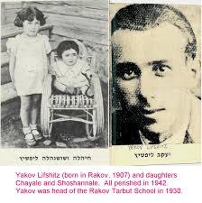 Welcome to the Rakov