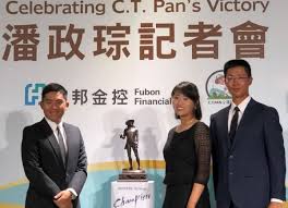 There are 700+ professionals named lin pan, who use linkedin to exchange information, ideas, and opportunities. Chinese Taipei S Lin Happy To Follow In Footsteps Of Idol Pan