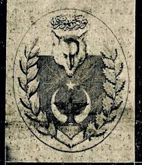 1927 Yilinda Devletin Resmi Armasi Icin Acilan Yarismada Istanbul Lisesi Eski Muduru Lutfi Beyin Ve Ressam Namik Ismailin Sundugu Kurt Dovmeleri Dovme Osmanli