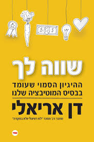 We did not find results for: ×œ×§×•× ×ž×—×¨ ×'×'×•×§×¨ ×ž×§×•×¨ ×¨××©×•×Ÿ