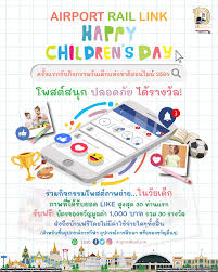 ดู 41 ภาพจากแฮชแท็ก '#วันเด็๋กแห่งชาติ 2564' บน thaiphotos B9dsexx4fli8am
