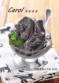 芝麻香蕉冰淇淋 純素 carol 自在生活 food frozen food frozen desserts