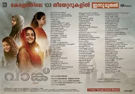 Avc at 1 306 kb/s aspect. Cinemapranthan On Twitter Vaanku Kerala Theatre List Vaanku From Tomorrow Releasing All Over Kerala In 103 Theatres