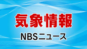 News source: Yahoo!ニュース