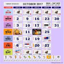 Yearly calendar showing months for the year 2017. Malaysia Calendar Year 2017 Malaysia Calendar