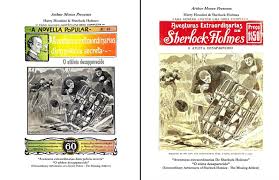 11:47 bst, 18 june 2021 | updated: Wild About Harry Arthur Moses Reprints The First Houdini Holmes Adventure