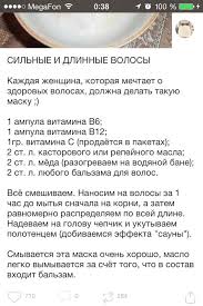 маска для волос с витаминами группы в и алоэ 54c0ba92fca334461ec7d47eec0990bc Jpg 640 960 Maski Dlya Volos Shampun Dlya Rosta Volos Lekarstva Dlya Volos