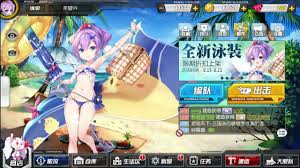 Jun 13, 2021 · 今天的作品. ç¢§è—èˆªç·šæ¨™æ§æ³³è£æ²™ç˜é‡Žé¤æœƒlive2d Youtube