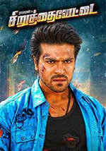 The u/batsa_datso community on reddit. Ram Charan Movies Photos Videos News Biography Birthday Etimes