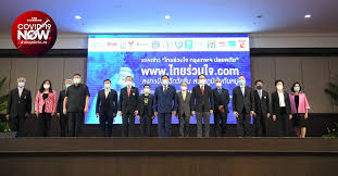 Www.ไทยร่วมใจ.com ลงทะเบียนจองคิวฉีดวัคซีโควิด #ไทยร่วมใจ #โควิด #โควิด19 วันที่ 25 พฤษภาคม 2564 เวลา 10.00 น. Rq0kpnuyyg5w1m