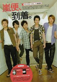 arashi おしゃれまとめの人気アイデア pinterest jasitra 嵐 雑誌記事