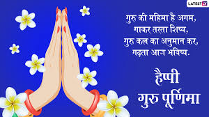 Guru purnima is a popular hindu festival celebrated throughout the country. K O Tk Sazpz2m