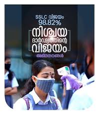 To connect with cpns ghss mathamangalam, join facebook today. Cpns Ghss Mathamangalam Home Facebook