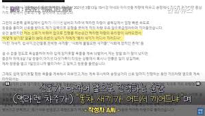 '건물주 거부' 발언한 유노윤호, 실제 건물은 따로 있었다. 66qvcburxegd2m