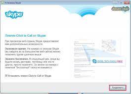 Detailed guidelines on how to install skype app for pc. How To Install Skype Program On A Computer How To Install Skype On A Laptop For Free Step By Step Instructions How To Install Skype On A Computer Step By Step Video