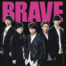 ａｒａｓｈｉ おしゃれまとめの人気アイデア pinterest 松 本 冠 冠 子 嵐 嵐 ジャケ写 arashi 嵐