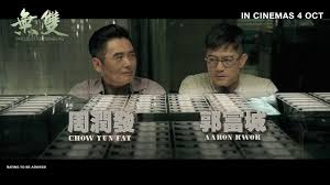 Un film di felix chong. Movie Review Thriller Project Gutenberg Plays With Fans Perceptions Of Chow Yun Fat And Aaron Kwok Entertainment News Top Stories The Straits Times