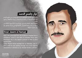 Nizar Jasem Al-Hamad