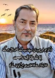 Mohammad Nadeem (@mohammadnadeem223) • Instagram photos and videos