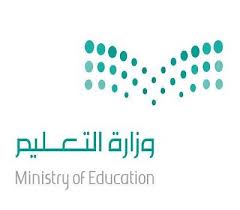 شعار يوتيوب png شعار يوتيوب مفرغ شعار يوتيوب 2592019 نقدم إليك عبر مقالنا اليوم من موسوعة صور شعار وزارة التعليم png جديدة وهي إحدى. ÙØªÙ†Ø© Ø´Ø¹Ø§Ø± ÙˆØ²Ø§Ø±Ø© Ø§Ù„ØªØ¹Ù„ÙŠÙ… Ø§Ù„Ø³Ø¹ÙˆØ¯ÙŠØ© Ø§Ù„Ø¬Ø¯ÙŠØ¯ Alltechmedia Net