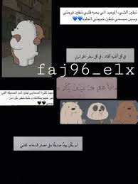 pin by ه دوء on تصاميمي poster art movies