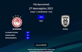 Αμφότερες οι ομάδες φτάνουν στον τελικό αήττητες: Olympiakos Paok 3 0 Agkaliase Ton Titlo Me 8riambo Deite Ta Gkol Photos Videos Newsbomb Eidhseis News