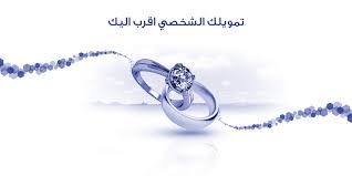 مصرف الراجحي No Twitter التمويل الشخصي يلبي جميع احتياجاتك المالية مهما كان نوعها بكل يسر وسهولة تقدم الآن Https T Co 0lo8b32k1k