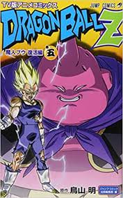 We did not find results for: Tv Version Anime Comics Dragon Ball Z Buu Resurrection Hen 5 Jump Comics 2009 Isbn 4088748123 Japanese Import 9784088748122 Amazon Com Books
