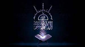Our wallpapers come in all sizes, shapes, and colors, and they're all free to download. Best Name Of Allah Wallpaper 2021 Wallpaper Hd