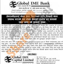 10.31 billion at the end of the fiscal year 2074/75. Global Ime Bank Limited Has Urged Its Shareholders To Pay Tax Amount For 16 Bonus Share Distribution Purpose Sharesansar
