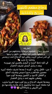 pin by bandori on food food dishes cookout food tunisian food