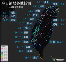 Look up in linguee suggest as a translation of 輻射波 å…¥å†¬æœ€å†· è¼»å°„å†·å»å¤§ç™¼å¨ å¤©æ°£é¢¨éšªweatherrisk Facebook