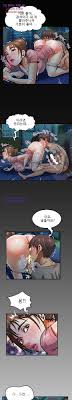 Aunt Raw - Chapter 5