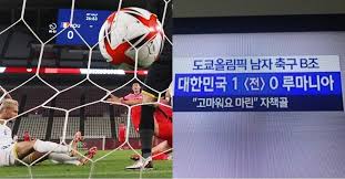 리그 순위, 골 알림, 득점자, 소리 알림, 개인화 및 더 많은 라이브스코어 특징들. Kcaqp1bog7l1em