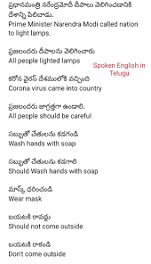 Pin By Spoken English In Telugu On Spoken English In Telugu Learn English Words English Words English Vocabulary Words