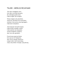 Usia 5 tahun * peristiwa pembelahan dada rasulullah saw yang dilakukan oleh dua malaikat untuk mengeluarkan. Sajak Raz