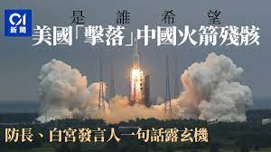 See more of 火箭报 on facebook. Coucp Jlktqu0m