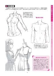 pin de pomme em ref book 2 roupas de desenhos animados desenho de poses roupas de personagens