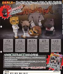 動物不良少年們第二彈 凶猛的武鬥派強敵 裟番那高校編 toy people teddy bear animals