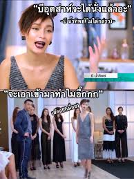 She later transitioned into acting in 2001, with her first drama being luerd hong. à¸£à¸§à¸¡ à¸‹ à¸™ à¸š à¸™ à¸³à¸— à¸žà¸¢ The Face 3 à¸§ à¸™à¸™ Pantip