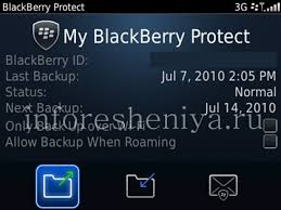 تستطعون التحميل عبر هذا البرنامج ربحا للوقت ÙØªØ­ Blackberry Ø¶Ø¯ Ø§Ù„Ø³Ø±Ù‚Ø© ÙˆØ­Ù…Ø§ÙŠØ© Ø§Ù„Ø­Ù…Ø§ÙŠØ© Ø¶Ø¯ Ø§Ù„Ø³Ø±Ù‚Ø© Ù„ Blackberry 10 Everything For Blackberry Inforesheniya Bbry Net