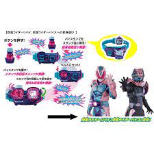デッドマンの魔の手から大切な家族を守るため、主人公の 五十嵐一輝 は、内に宿る 悪魔・バイス と契約。. 8 Hakrysnpcscm